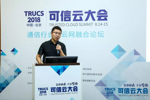 通信行業(yè)與云網融合論壇解讀云網融合標準與通訊設備發(fā)展