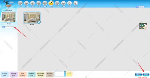圓方室內(nèi)設(shè)計軟件7.0 免費(fèi)版軟件下載 溜溜自學(xué)網(wǎng) 3d66.com
