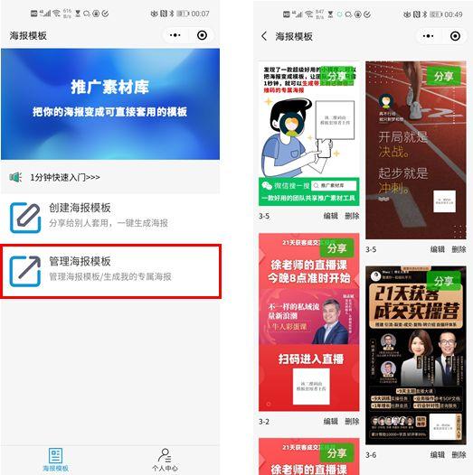 小程序素材抓取軟件 這個小程序有點厲害 1分鐘搞定團(tuán)隊共享設(shè)計素材難題...