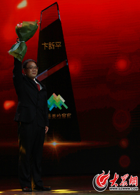 孫穎等10位檢察官榮獲&ldquo;齊魯最美檢察官&rdquo;稱號(hào)