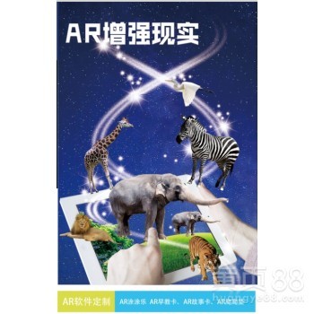 【淄博AR增強(qiáng)現(xiàn)實(shí)價(jià)格_上海VR樣板間制作/AR早教卡AR涂涂樂軟件定制_VR虛擬現(xiàn)實(shí)樣板間圖片】-