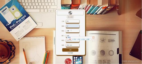 計算機畢業設計node.js express學生用品采購系統 源碼 程序 lw 遠程調試