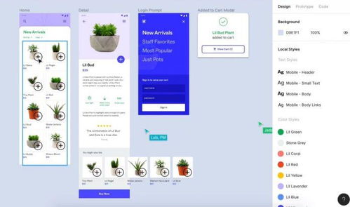 2020年最佳web設(shè)計(jì)軟件