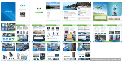 企業(yè)產(chǎn)品介紹手冊(cè)設(shè)計(jì)圖